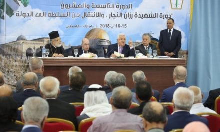 Top Palestinian body calls for suspension of Israel recognition